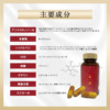 森耀 アントロキノノール